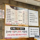 서민돼지국밥 | 양산 증산 맛집 두미촌돼지국밥 후기(feat. 수육 백반)