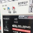 신영세차장 이미지