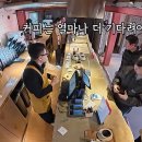 카페 미소 커피