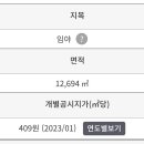 대포리목장 이미지