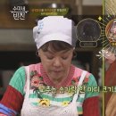 수미갈비
