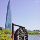 센트럴파크(방문자 센터) 이미지