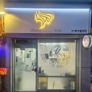 미헤어갤러리 이미지