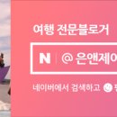 한국차박물관(소리문화공원) 이미지