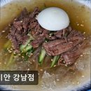 육미안