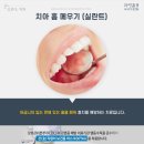 고르다치과의원 이미지