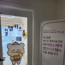 대전 노은동 키즈카페 꿀잼키즈룸