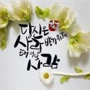 수원다나음한방병원 이미지