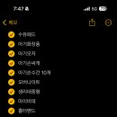 은평성모안경 이미지