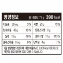 달곰커피 | GS25 별달곰 초코 솔직후기 🍫 초코덕후 취향저격 편의점과자