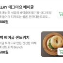 샌딜리버블 연산점 이미지