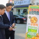 경기마트 골목 이미지