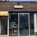 사랑유리공방 이미지