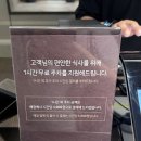 래미안 서초에스티지(아)경로당 | 부산 맛집 서울에서 맛보기 “거대곰탕 서초점” 위치, 포장, 주차, 메뉴, 농후하고 더 진한 곰탕, 청어...