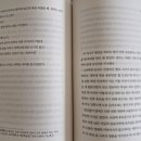 1273 | "차가운 시대를 뜨겁게 달군 청춘들의 대서사" 김민수 장편소설[추방1273]:교보문고, 예스24, 알라딘