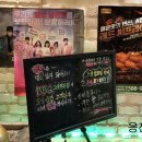 비비큐고색행복점