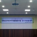 참좋은두레소비자생활협동조합 - 부평구 체육관로 32 | 참좋은두레소비자생활협동조합