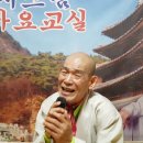 가요 교실 이미지
