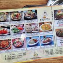 봉창이칼국수 이미지