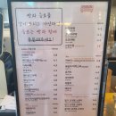 베비에르에프앤비 - 남구 봉선2로 12 | 베비에르에프앤비