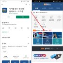 대인당구장 네이버블로그