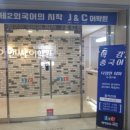 일본어회화-기초(야간) 이미지