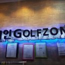 예인 골프존 이미지