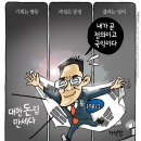 8월 17일 화요일 간추린 뉴스와 날씨 이미지