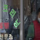 첨단세탁소 이미지