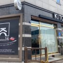 키친넘버14 네이버블로그