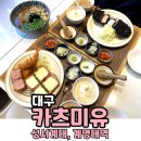 카츠미유 이미지