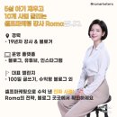 모텔엠제이 | 변하지 않는 사업의 본질, ㄱㅊㅊㅊ 이거 하나면 끝!