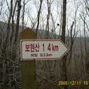 보현산칼국수 이미지