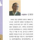 천사강아지 이미지