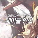 더블랙(the BLACK)