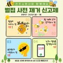 진주소방서 이미지