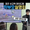 (주)네모연구소