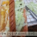 진짜사나이들도 반한 혁신적인 맛! 혁스도그 만들기! 이미지