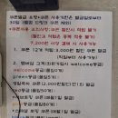 샐러디천안 - 천안시 서북구 불당25로 138 | 천안 샌드위치 랩 맛집 샐러디 성성레이크타운점 솔직후기