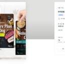 주식회사 포파코 이미지