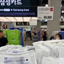 델리치킨닭갈비 | 트레이더스 델리 샐러드 할인 추천템, 가성비 필수 구매 리스트