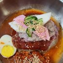 큰손함흥냉면
