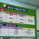 에스페란사 이미지