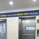 삼성리더스정형외과의원 | 만수역 정형외과 삼성리더스정형외과 도수치료, 스트레칭으로 불편이 해결이 안 된다면?