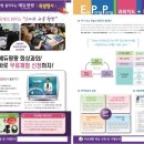 (주)팡팡 네이버블로그