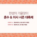 이현패키지 이미지