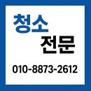 (주)소프트아쿠아 | 코스트코 양평점 9월 1일 첫째주 할인 상품 세일 가격