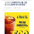 한화생명 부천지점 이미지