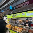 초음파닭강정