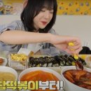 떡볶이참잘하는집떡참 광주 이미지